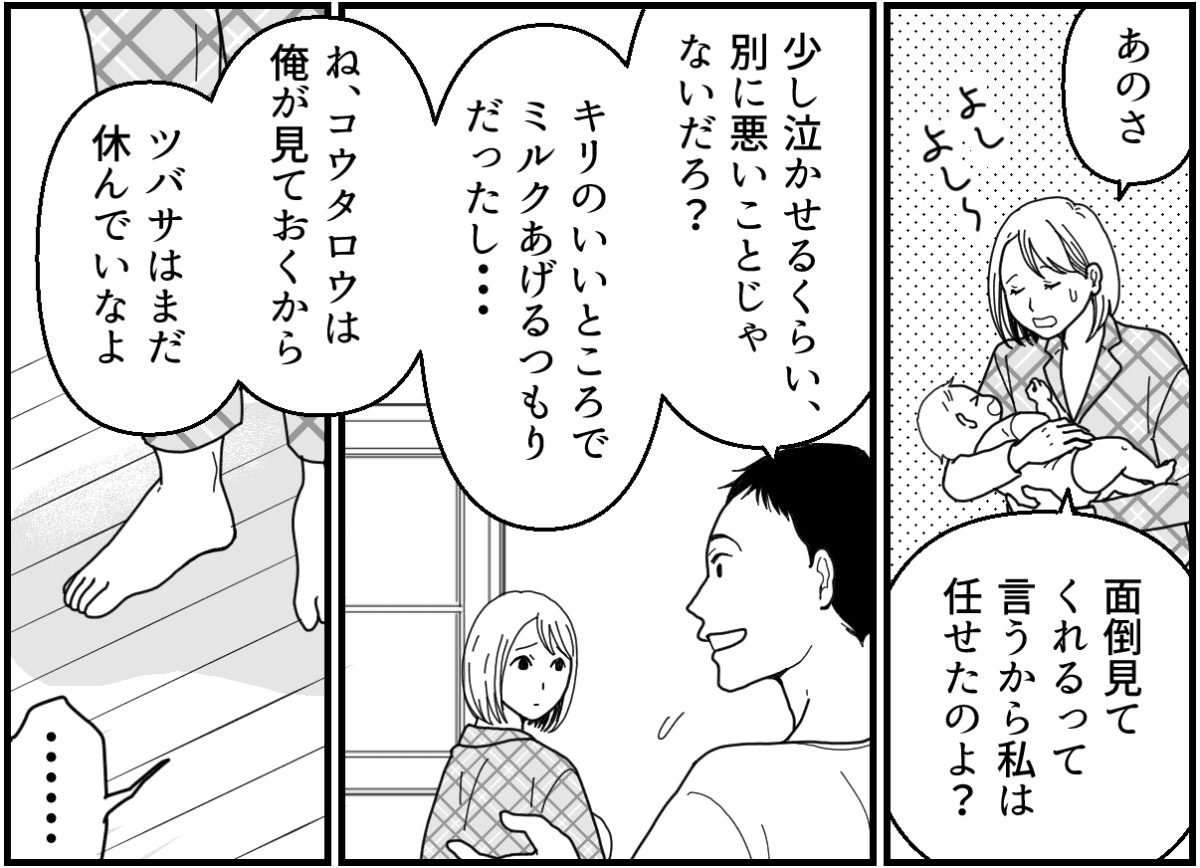 2-3_2【修正版】