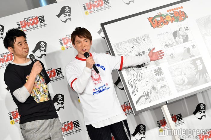 よゐこ (C)モデルプレス