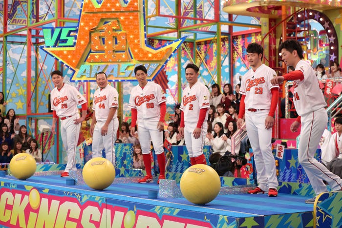 「VS嵐」SP 広島東洋カープ(画像提供:フジテレビ)