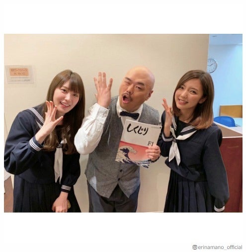 真野恵里菜、乃木坂46高山一実と“制服ショット”クロちゃんに「羨ましい」の声