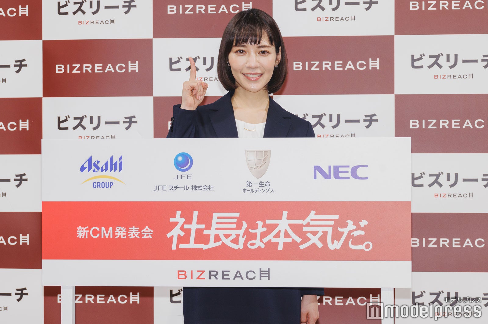 吉谷彩子（C）モデルプレス