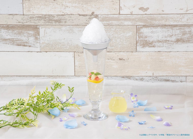 かき氷を出す魔法　税込1,090円／提供画像