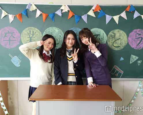 女子高生シンガー・井上苑子、江野沢愛美&椎木里佳と等身大女子トーク