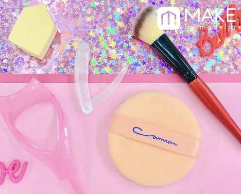 《¥700以下》あると便利!メイク格上げツール6選