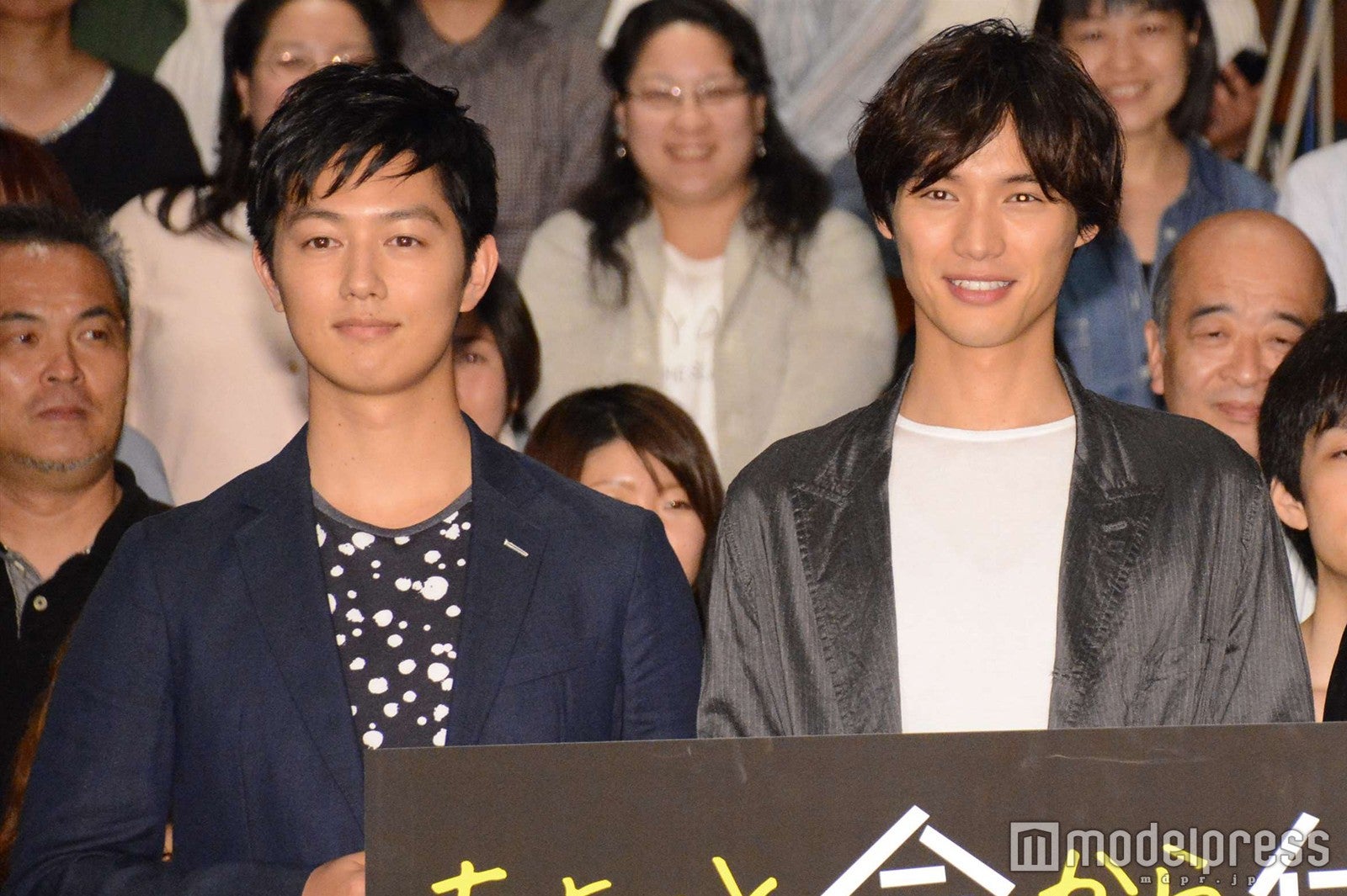 工藤阿須加、福士蒼汰 （C）モデルプレス