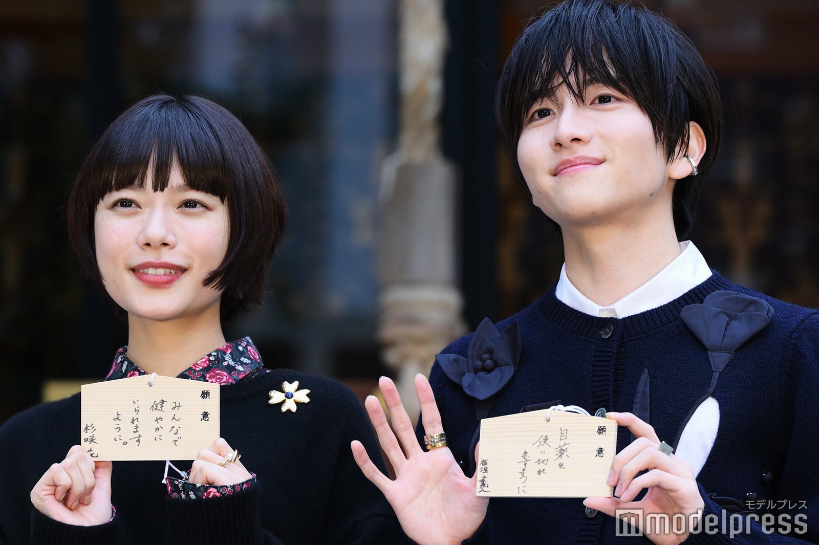 板垣李光人、杉咲花の意外な一面発見「見てはいけないものを見て