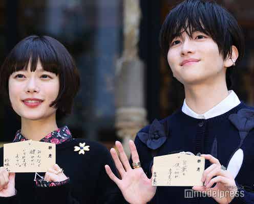 板垣李光人、杉咲花の意外な一面発見「見てはいけないものを見てしまったような」【ミーツ・ザ・ワールド】