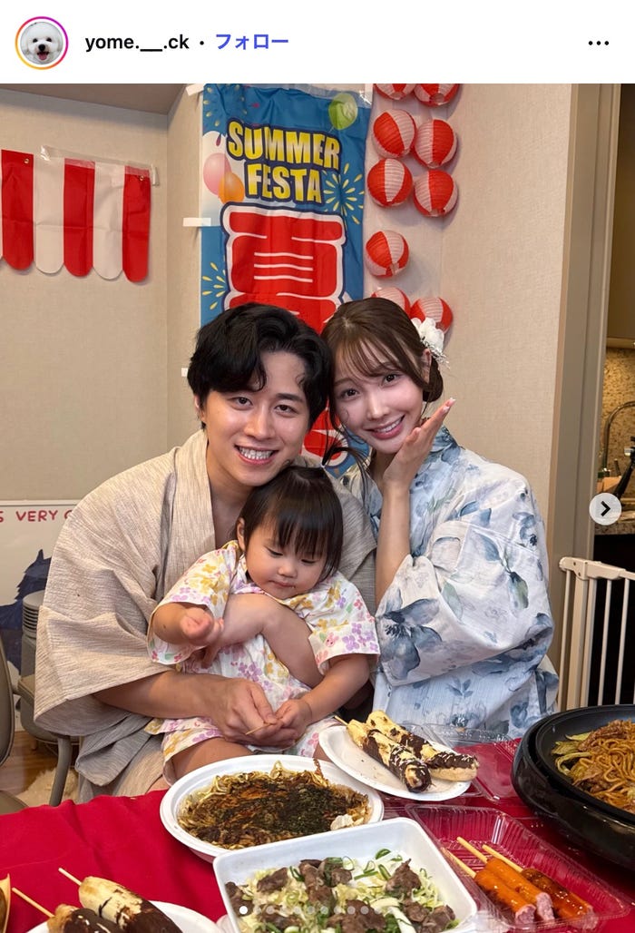 ヨメックInstagramストーリーズより