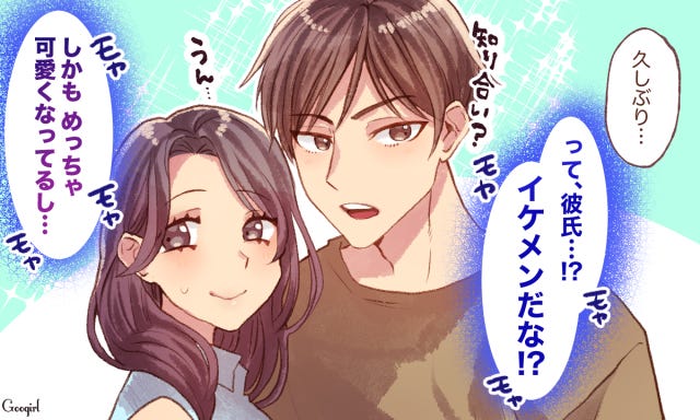 別れなきゃ良かった 男性が元カノを見て後悔する瞬間 Vol 2 モデルプレス 別れなきゃ良かった 男性が元カノを見て後悔する瞬間 Vol 2 モデルプレス