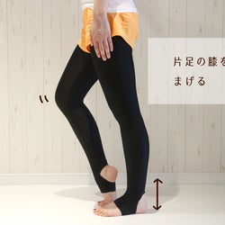 寝る前1分!足冷え・むくみ改善エクササイズ