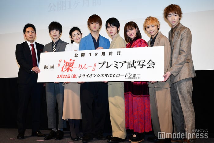 (左から)池田克彦監督、亀田侑樹、石田ひかり、佐野勇斗、本郷奏多、平祐奈、須賀健太、櫻井圭佑(C)モデルプレス