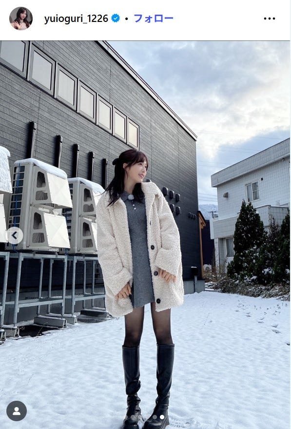 小栗有以Instagramより