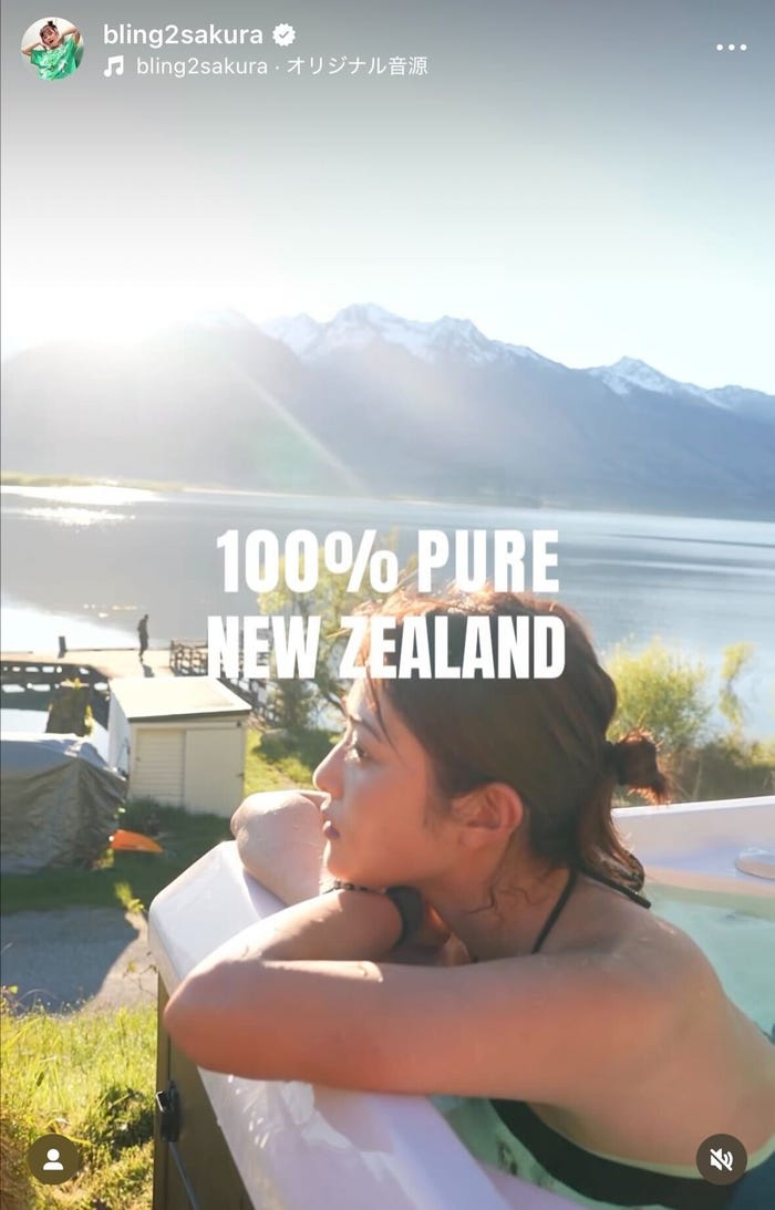 井上咲楽Instagramより