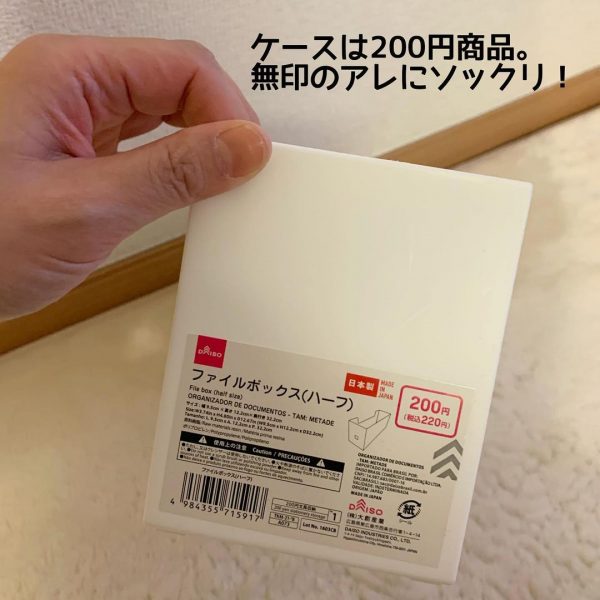 ダイソーで叶える書類整理のアイデア ケースやトレーの活用で収納 保管がグッと楽に モデルプレス ダイソーで叶える書類整理のアイデア ケースやトレーの活用で収納 保管がグッと楽に モデルプレス