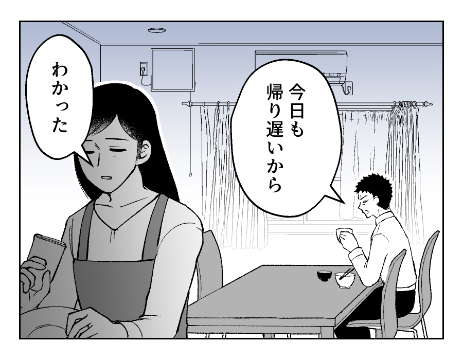 13_01