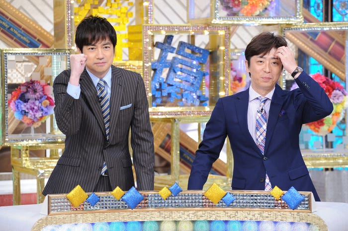 羽鳥慎一、後藤輝基(C)日本テレビ