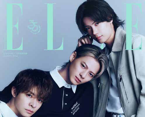 Number_i、互いへの信頼&ファンへの愛語る「エル・ジャポン」初登場で表紙