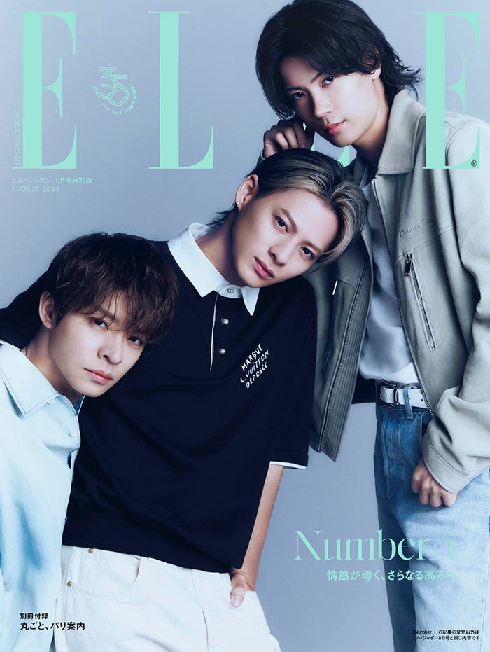 Number_i、互いへの信頼＆ファンへの愛語る「エル・ジャポン」初登場で表紙