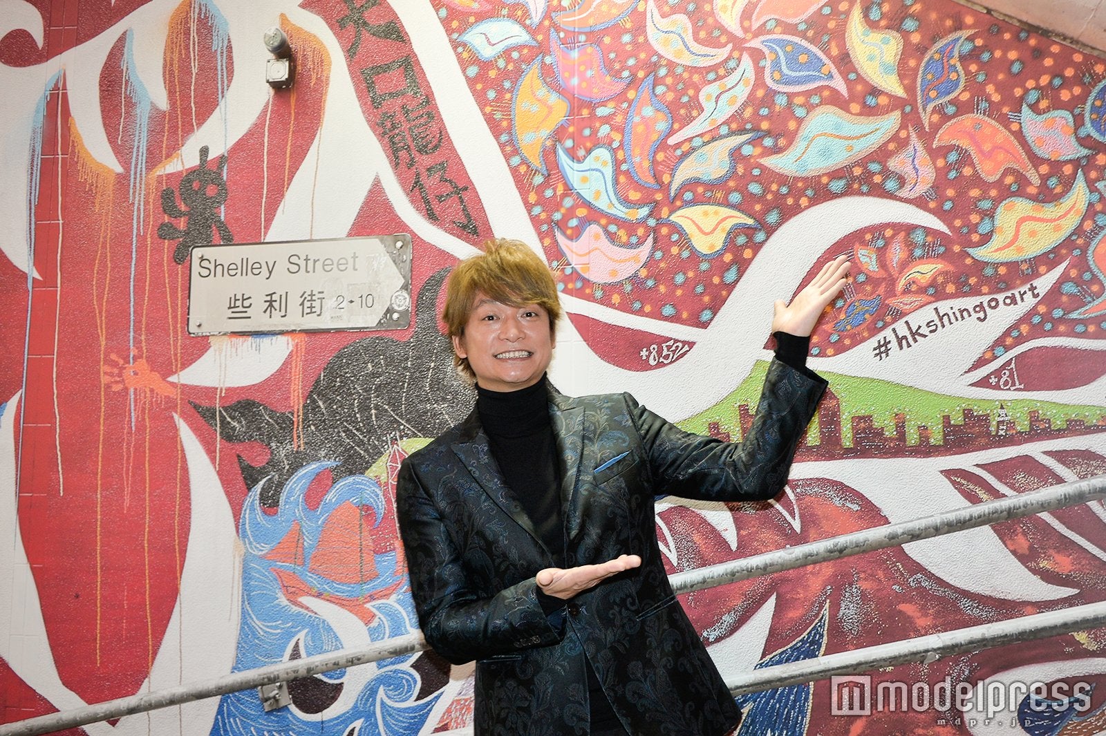 香取慎吾／ウォールアート『大きなお口の龍の子（大口龍仔）』レプリカ（C)モデルプレス