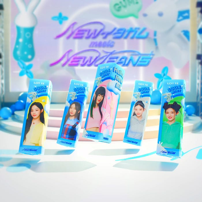 NewJeans/新WEBCM「イタガムになっちゃった!」(提供写真)