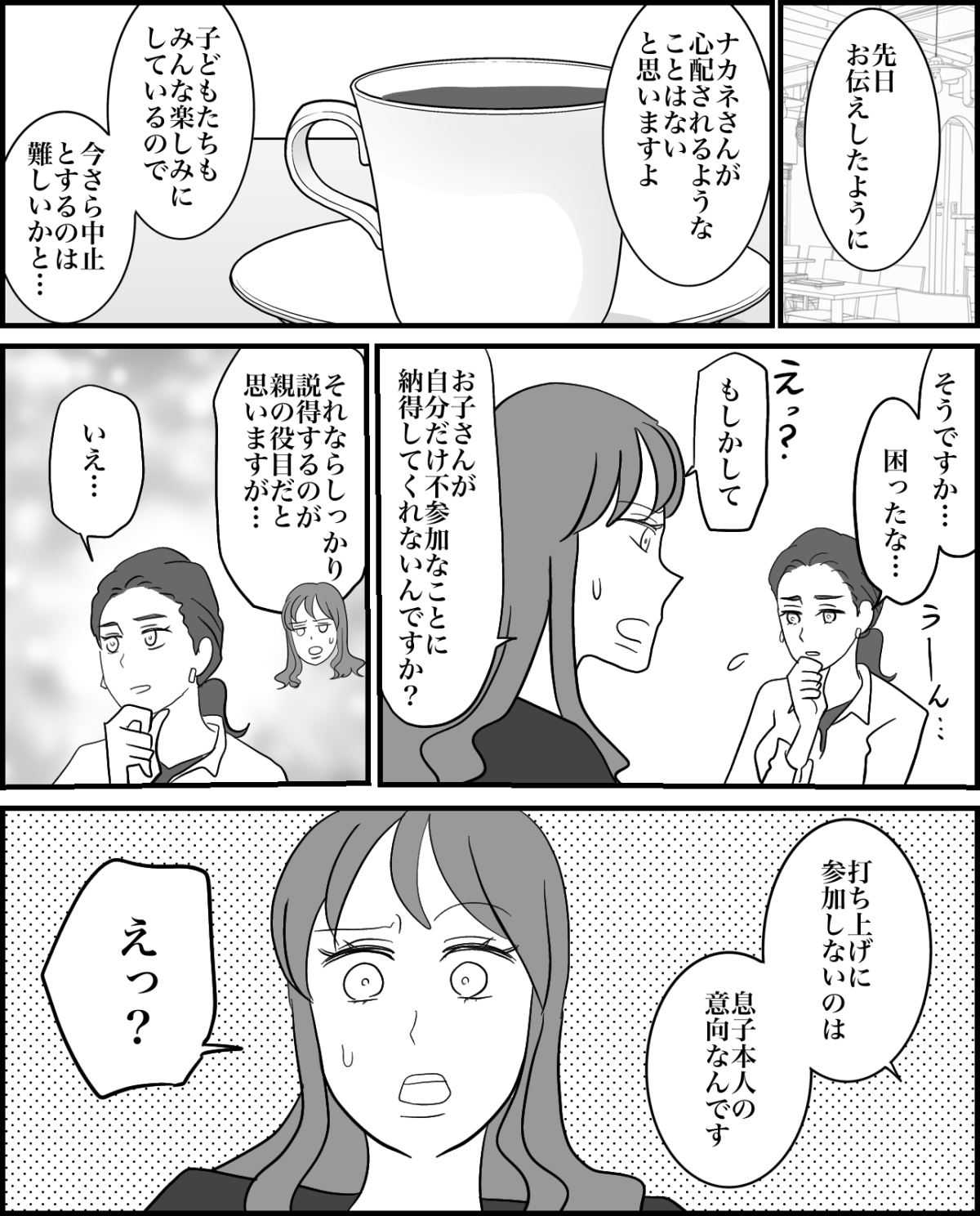 5-1
