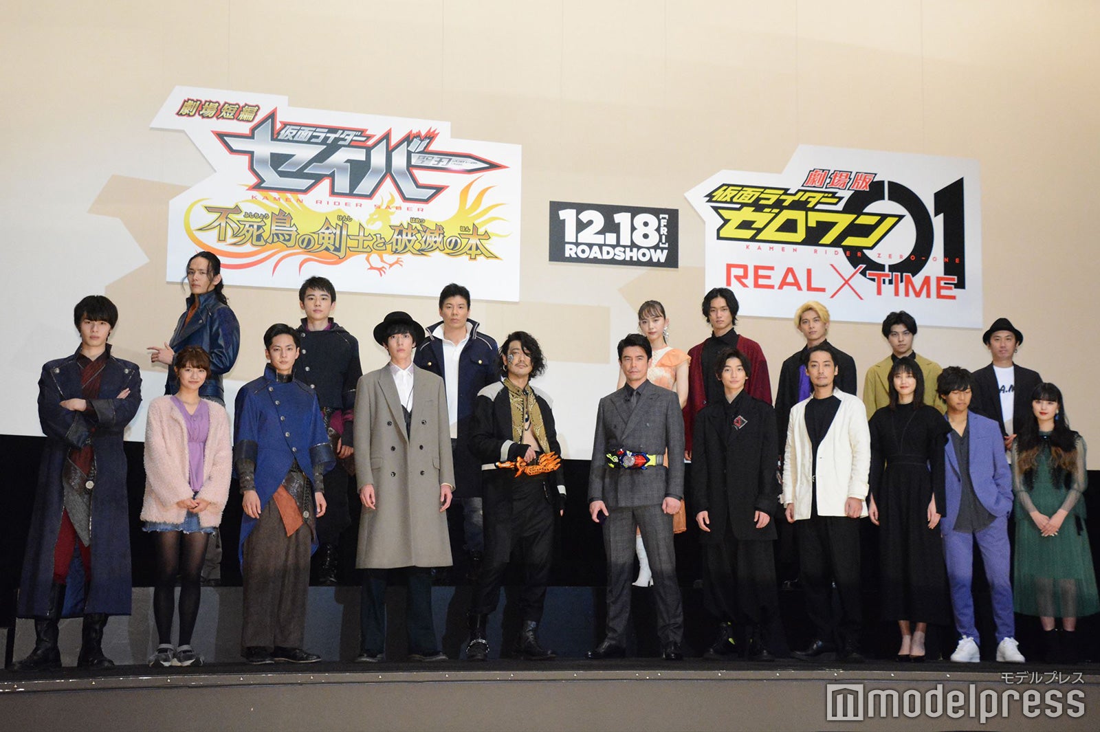 （上段左から）岡宏明、富樫慧士、生島勇輝、井桁弘恵、岡田龍太郎、砂川脩弥、桜木那智、杉原輝昭監督（下段左から）青木瞭、川津明日香、山口貴也、内藤秀一郎、谷口賢志、伊藤英明、高橋文哉、福士誠治、山崎紘菜、中川大輔、鶴嶋乃愛（C）モデルプレス