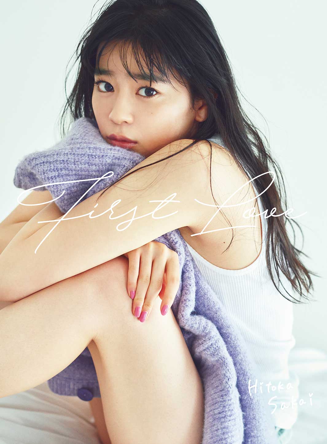 坂井仁香1st写真集「First Love」撮影：熊木優（提供写真）