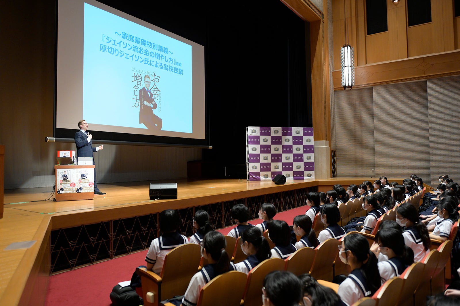 授業の様子 （提供画像）