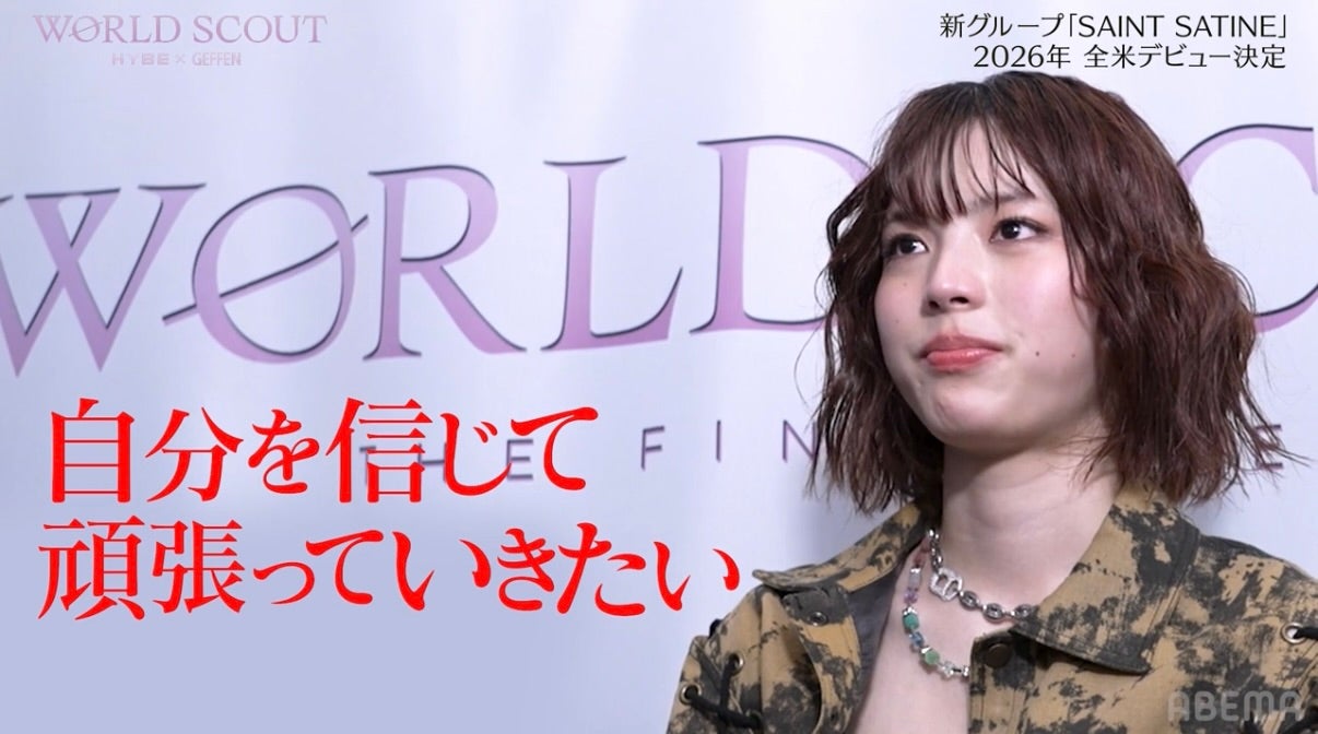 Sakura （飛咲来）（C）AbemaTV,Inc.