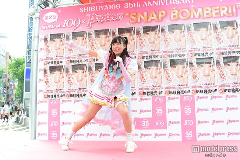 キュートなパフォーマンスを披露するぴかりん