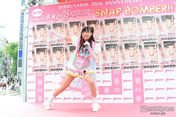 キュートなパフォーマンスを披露するぴかりん