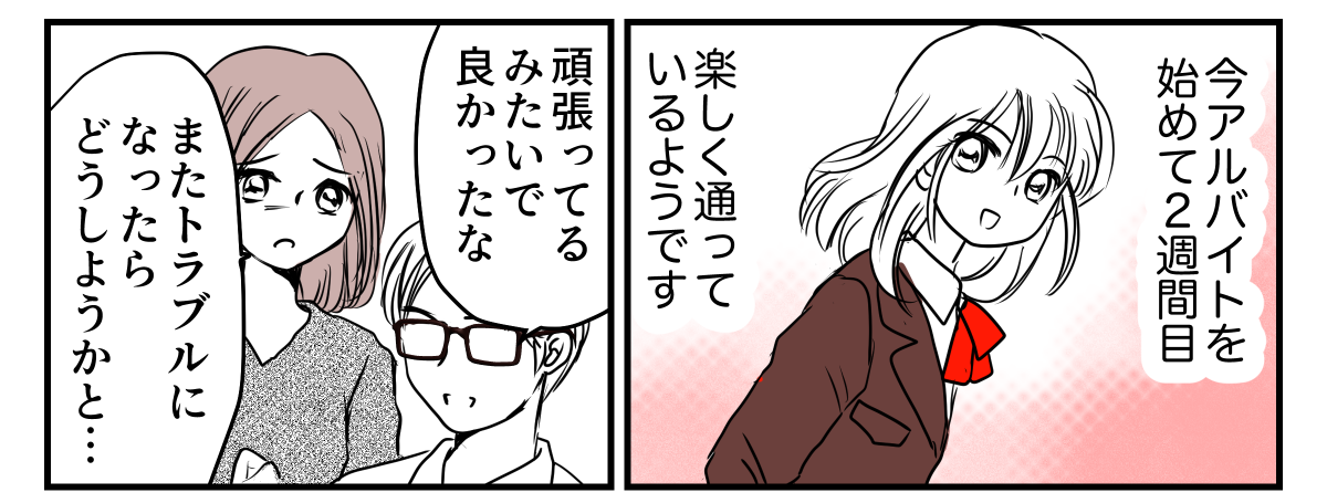 1-1-2
