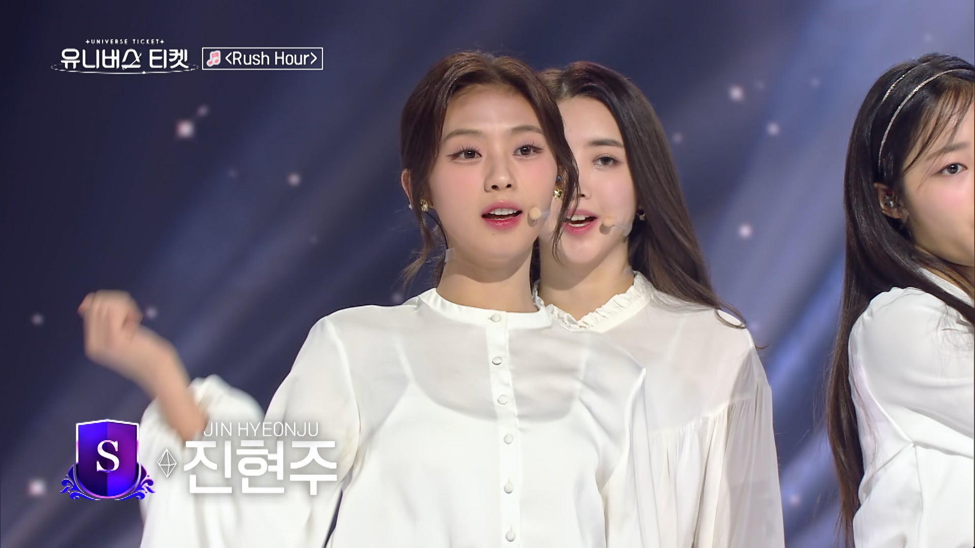 ジン・ヒョンジュ（C）SBS