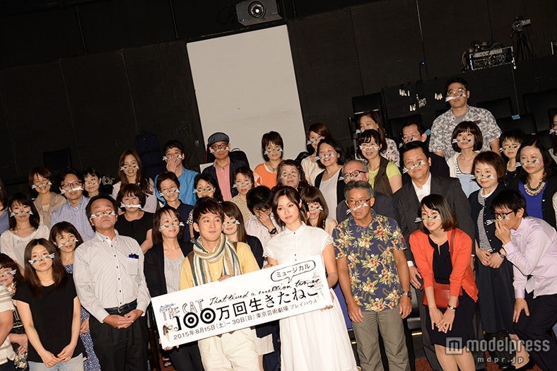 ミュージカル「100万回生きたねこ」制作発表の様子