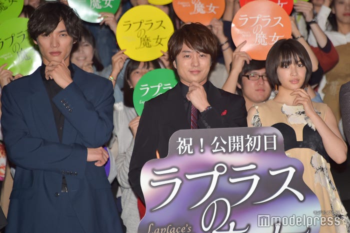 福士蒼汰、櫻井翔、広瀬すず (C)モデルプレス