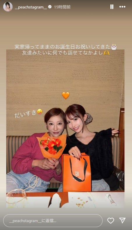 伊藤桃々Instagramストーリーズより