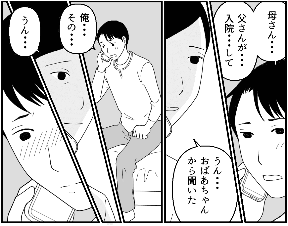 14_3_1