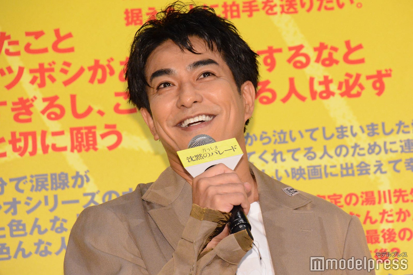 北村一輝（C）モデルプレス