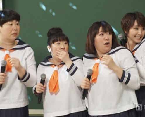 剛力彩芽、史上最大のドッキリに絶句