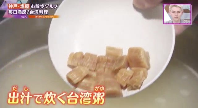 わざわざ行く価値アリ！神戸・塩屋の絶品グルメ