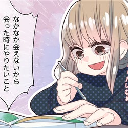 彼氏に会いたいけど会えない そんな時の解消法は モデルプレス 彼氏に会いたいけど会えない そんな時の解消法は モデルプレス