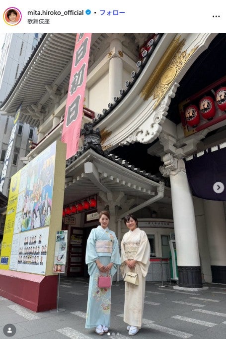 三田寛子Instagramより