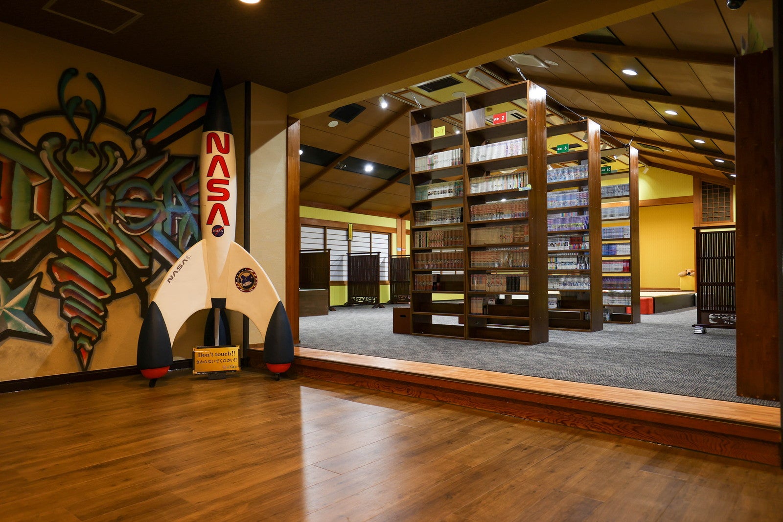 太子温泉／画像提供：宣伝館