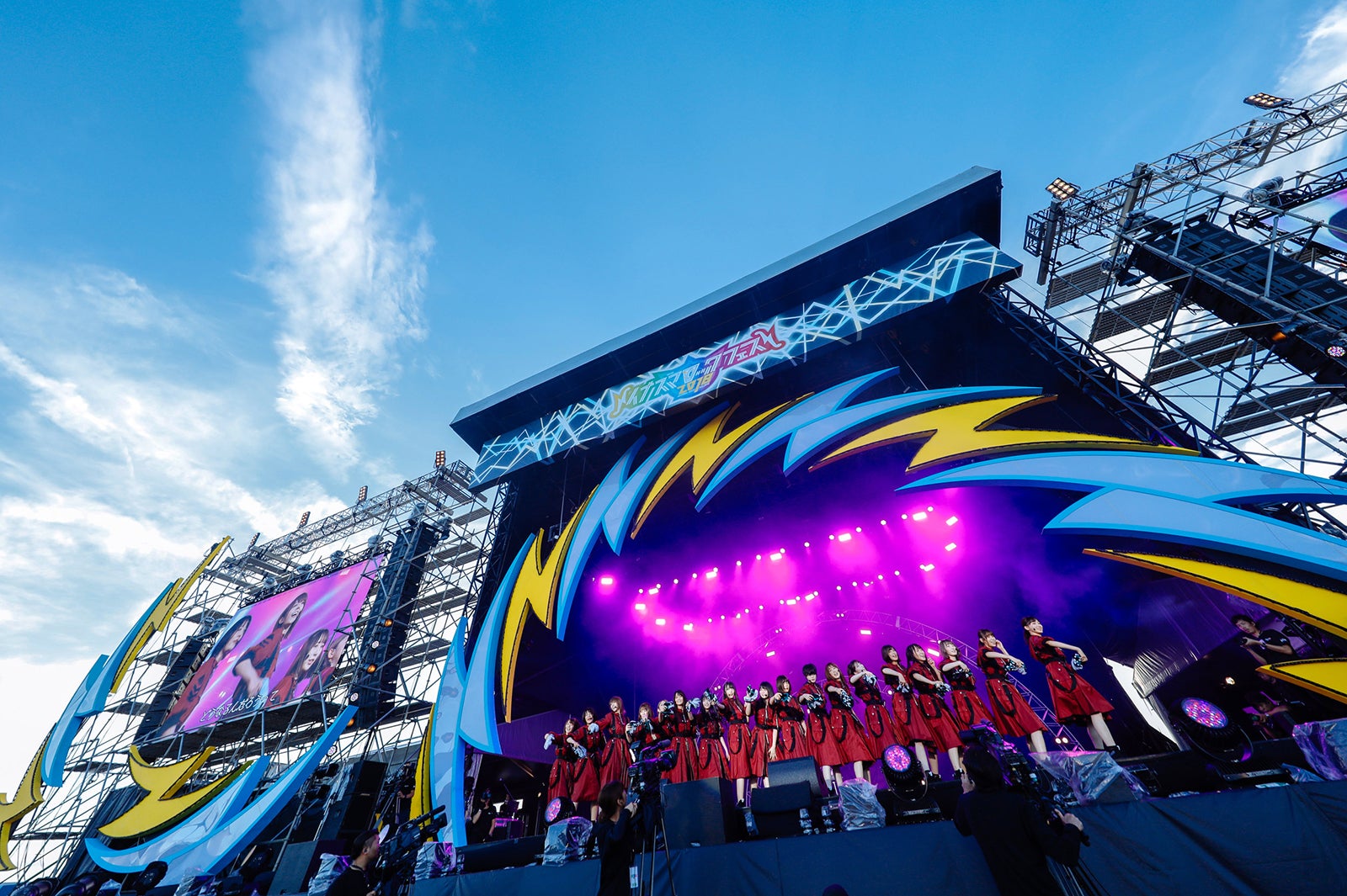 欅坂46 （C）イナズマロック フェス 2018 実行委員会