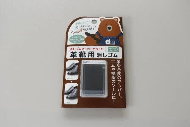 ダイソー　革靴用消しゴム　パッケージ