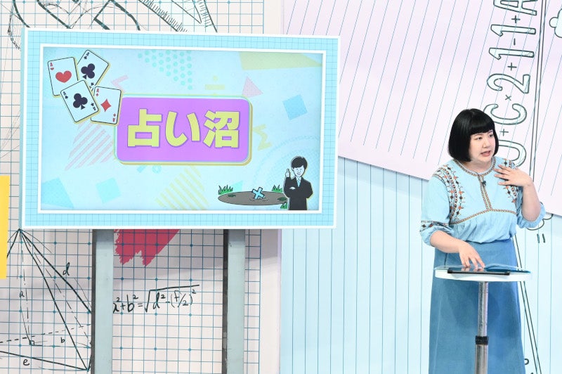 さきぽん （C）TBS