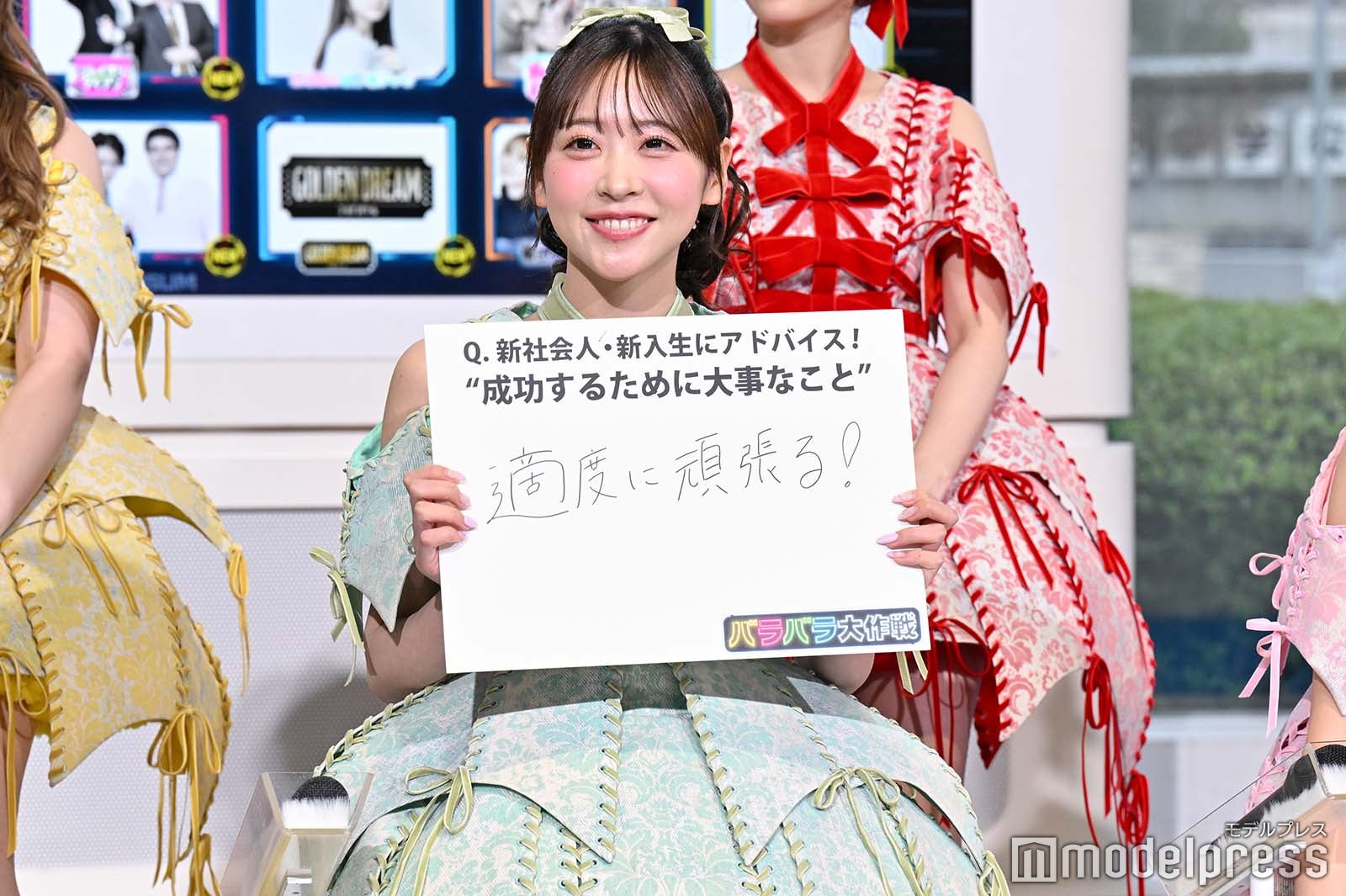 櫻井優衣（C）モデルプレス