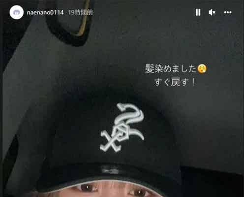 なえなの、ハイトーンカラーにイメチェン「本当はもっと白くしたかった」