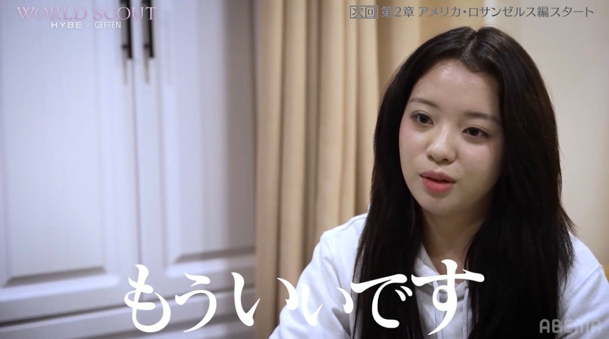 Ayana Kuwahara（桑原彩菜）（C）AbemaTV,Inc.