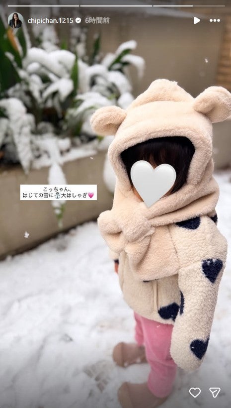 近藤千尋Instagramストーリーズより